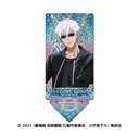 (PO) Jujutsu Kaisen 0: The Movie Twinkle Art Stand 2 Gojo Satoru Image_1