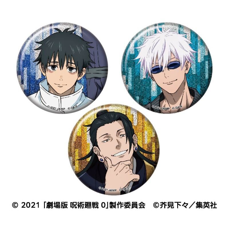 (PO) Jujutsu Kaisen 0: The Movie Lame Kira Can Badge Set Image_1