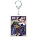 (PO) Reverse: 1999 Changing Key Chain Druvis III Image_1