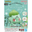 Pokemon PLAMO Collection Quick! 13 - Bulbasaur Image_1
