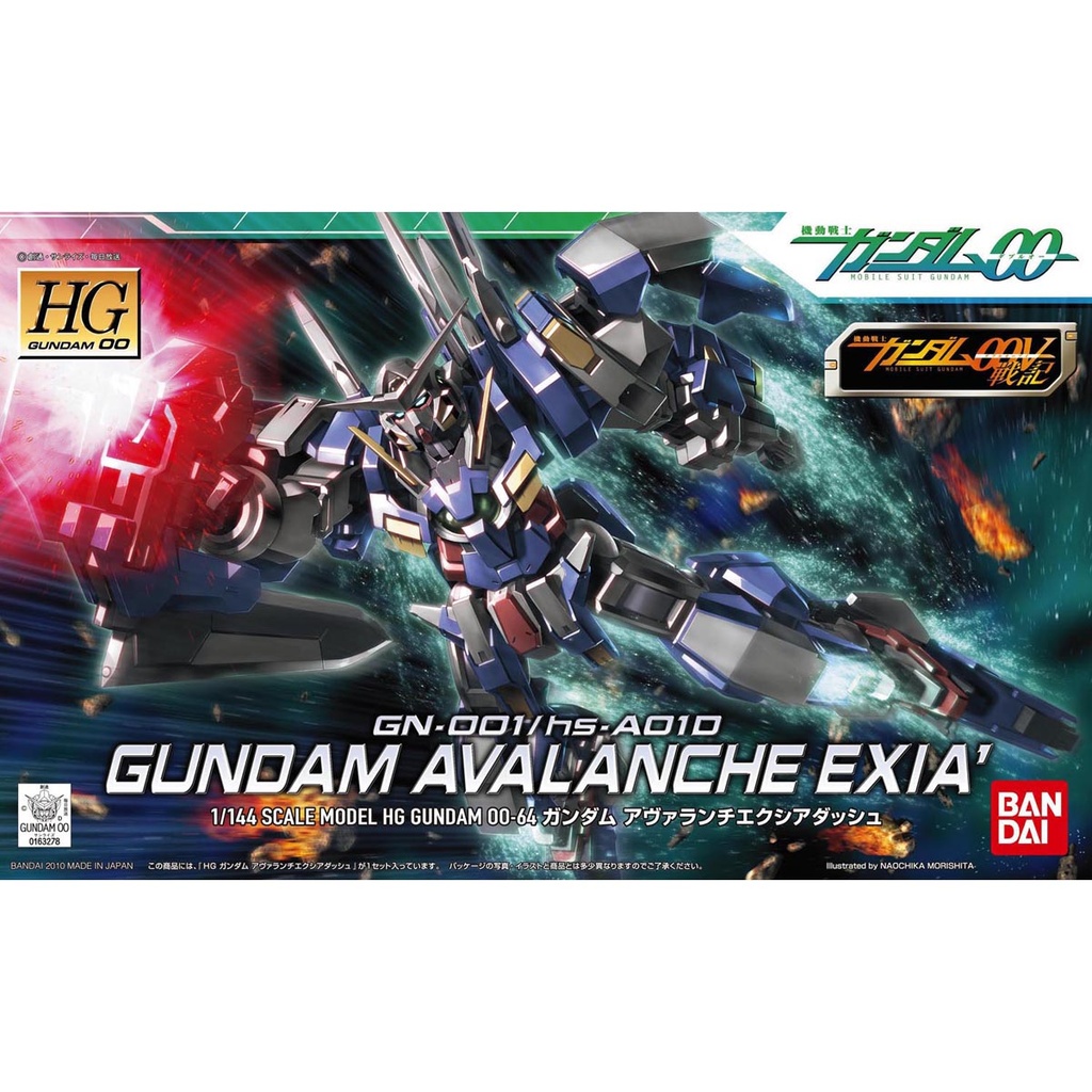 HG Gundam 00 - Gundam Avalanche Exia Dash Image_1