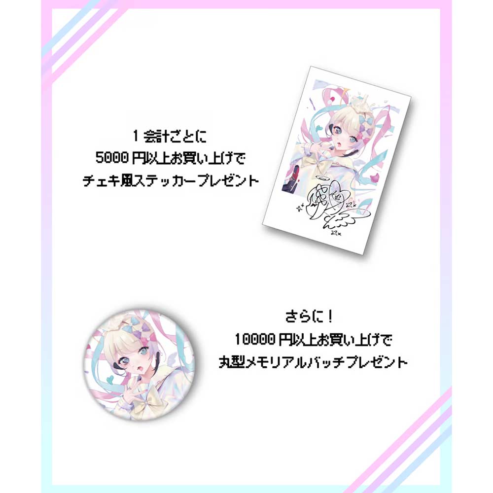 Needy Girl Overdose INTERNET YAMERO Yurayura Acrylic Keychain Image_3