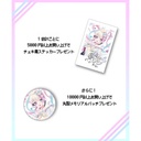 Needy Girl Overdose INTERNET YAMERO Yurayura Acrylic Keychain Image_3
