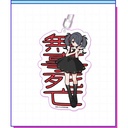 Needy Girl Overdose Original Illustration of Ame-Chan Acrylic Keychain Image_1