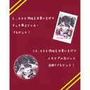 Needy Girl Overdose Ame-Chan Candy Acrylic Stand Image_5