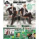 Ichiban Kuji - Wind Breaker Dependable Person (Full ctn of 70 tickets) Image_2