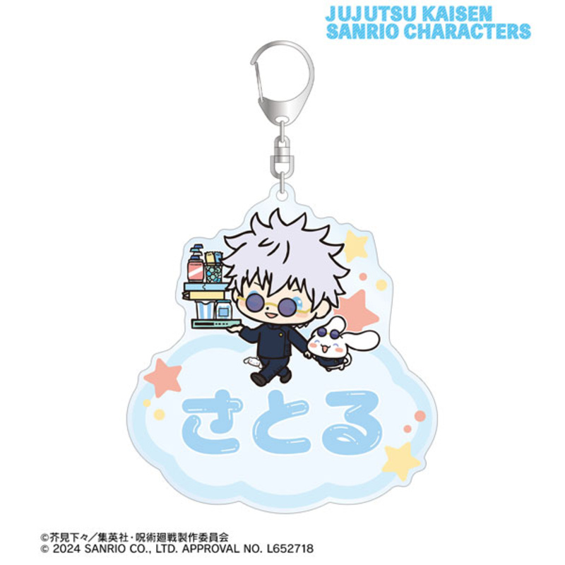 (PO) Jujutsu Kaisen x Sanrio Characters Gojo Satoru x Cinnamoroll Hidden Inventory / Premature Death Name Big Acrylic Key Chain Image_1