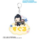 (PO) Jujutsu Kaisen x Sanrio Characters Geto Suguru x Lloromannic Hidden Inventory / Premature Death Name Big Acrylic Key Chain Image_1