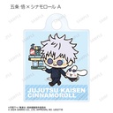 (PO) Jujutsu Kaisen x Sanrio Characters Trading Hidden Inventory / Premature Death Mark Mini Acrylic Charm [BOX] Image_3
