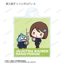 (PO) Jujutsu Kaisen x Sanrio Characters Trading Hidden Inventory / Premature Death Mark Mini Acrylic Charm [BOX] Image_5
