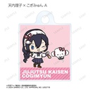 (PO) Jujutsu Kaisen x Sanrio Characters Trading Hidden Inventory / Premature Death Mark Mini Acrylic Charm [BOX] Image_8