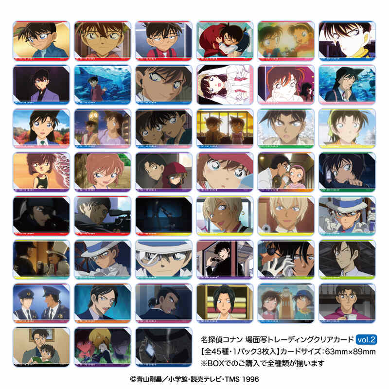 (PO) Detective Conan Scenes Trading Clear Card Vol. 2 [BOX] Image_1