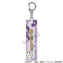 (PO) Blue Lock Acrylic Stick Key Chain Mikage Reo Travel Image_2