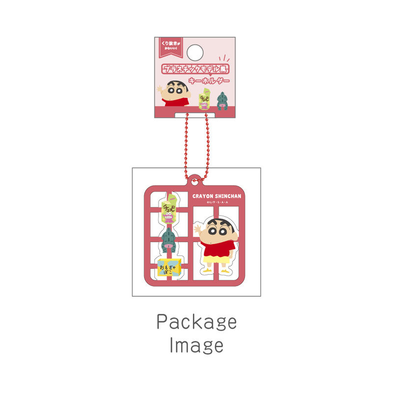 (PO) Crayon Shin-chan Plastic Model Style Key Chain Shin-chan Image_2