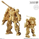 (PO) Gundam Artifact Vol.5 [BOX] Image_2