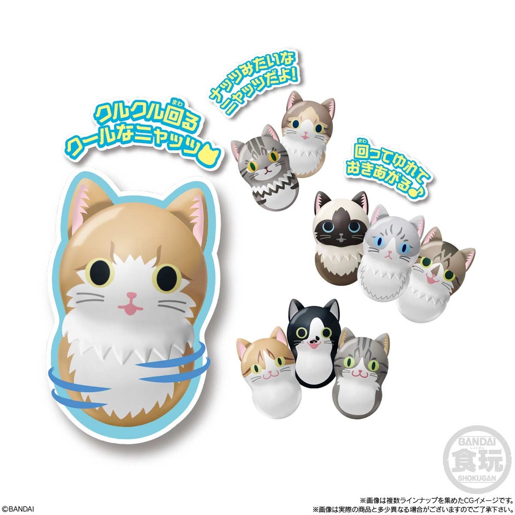 (PO) COO'NYATS 2 [BOX] Image_2