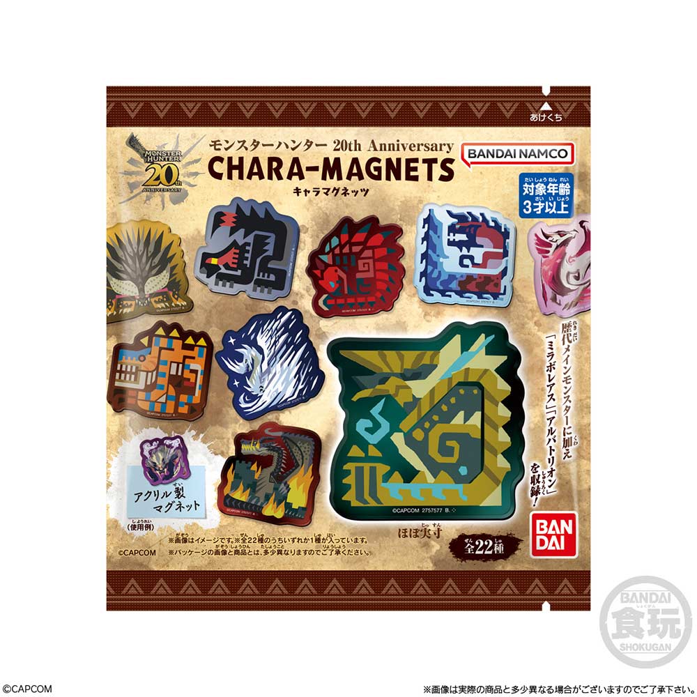 (PO) Monster Hunter 20th Anniversary Chara Magnets [BOX] Image_9