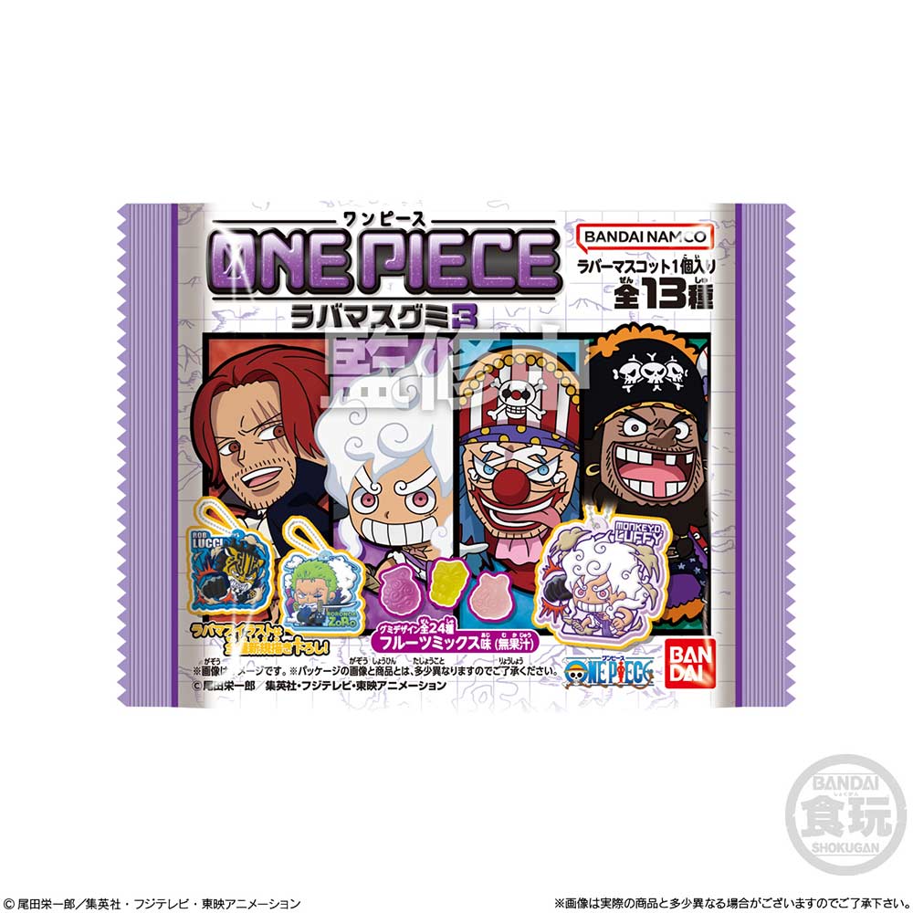 (PO) One Piece Rubber Mascot 3 [BOX] Image_9