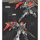 SNAA YR-03 Martial Emperor Image_7