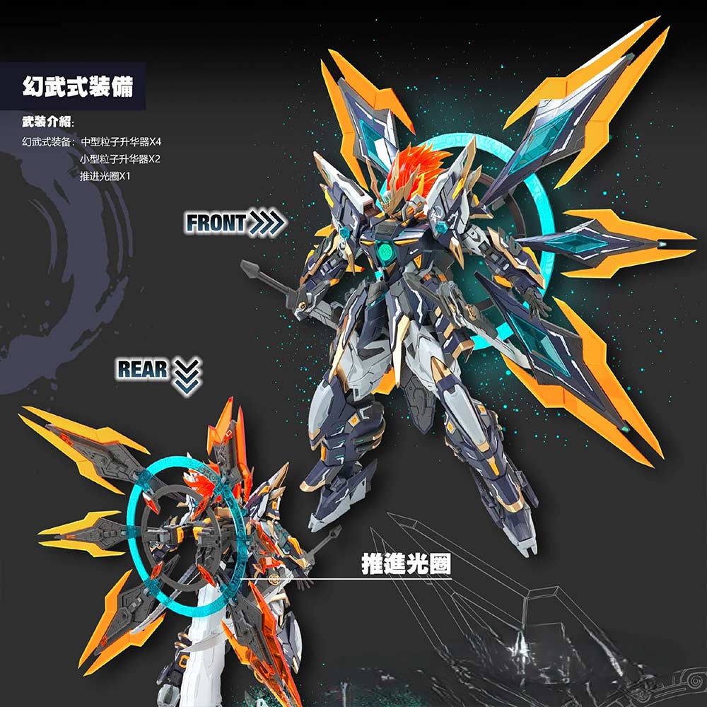 SNAA YR-03 Martial Emperor Image_9
