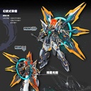 SNAA YR-03 Martial Emperor Image_9