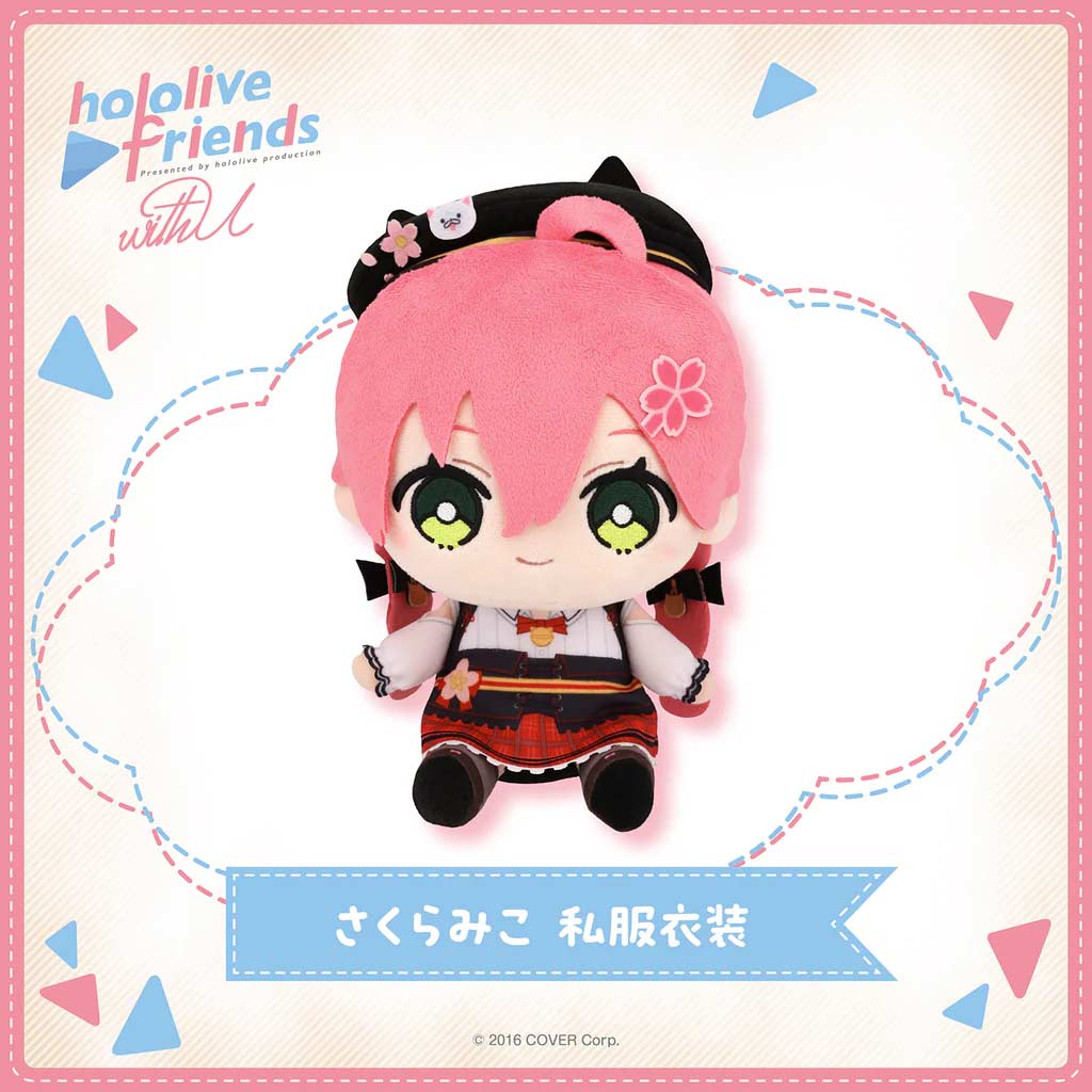 hololive friends with u Sakura Miko Casual Outfit Image_1