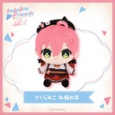 hololive friends with u Sakura Miko Casual Outfit Image_1