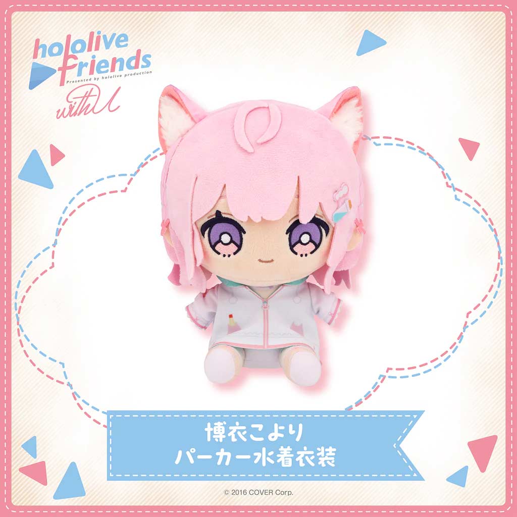 hololive friends with u Hakui Koyori Hoodie & Swimwear Outfit Image_1