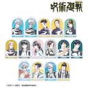 (PO) Jujutsu Kaisen Trading Ani-Art Vol. 2 Hidden Inventory / Premature Death Acrylic Stand [BOX] Image_1