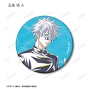(PO) Jujutsu Kaisen Trading Ani-Art Vol. 2 Hidden Inventory / Premature Death Matte Can Badge [BOX] Image_3