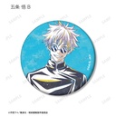 (PO) Jujutsu Kaisen Trading Ani-Art Vol. 2 Hidden Inventory / Premature Death Matte Can Badge [BOX] Image_4