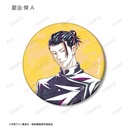 (PO) Jujutsu Kaisen Trading Ani-Art Vol. 2 Hidden Inventory / Premature Death Matte Can Badge [BOX] Image_5