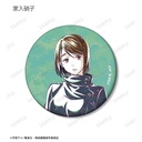 (PO) Jujutsu Kaisen Trading Ani-Art Vol. 2 Hidden Inventory / Premature Death Matte Can Badge [BOX] Image_7