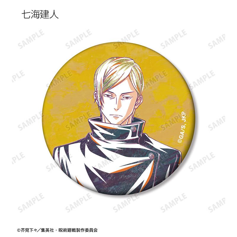 (PO) Jujutsu Kaisen Trading Ani-Art Vol. 2 Hidden Inventory / Premature Death Matte Can Badge [BOX] Image_8
