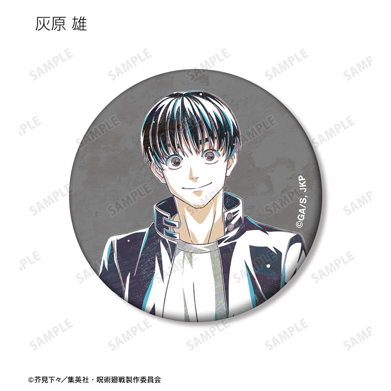 (PO) Jujutsu Kaisen Trading Ani-Art Vol. 2 Hidden Inventory / Premature Death Matte Can Badge [BOX] Image_9