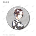 (PO) Jujutsu Kaisen Trading Ani-Art Vol. 2 Hidden Inventory / Premature Death Matte Can Badge [BOX] Image_11