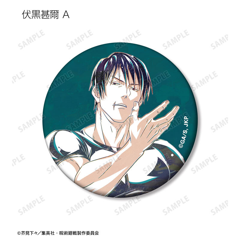 (PO) Jujutsu Kaisen Trading Ani-Art Vol. 2 Hidden Inventory / Premature Death Matte Can Badge [BOX] Image_12