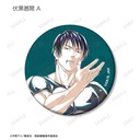 (PO) Jujutsu Kaisen Trading Ani-Art Vol. 2 Hidden Inventory / Premature Death Matte Can Badge [BOX] Image_12