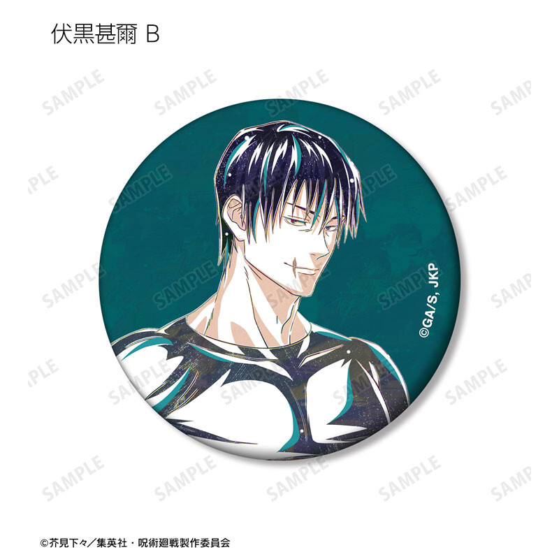 (PO) Jujutsu Kaisen Trading Ani-Art Vol. 2 Hidden Inventory / Premature Death Matte Can Badge [BOX] Image_13
