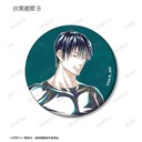 (PO) Jujutsu Kaisen Trading Ani-Art Vol. 2 Hidden Inventory / Premature Death Matte Can Badge [BOX] Image_13