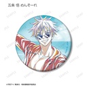 (PO) Jujutsu Kaisen Trading Ani-Art Vol. 2 Hidden Inventory / Premature Death Matte Can Badge [BOX] Image_14