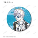 (PO) Jujutsu Kaisen Trading Ani-Art Vol. 2 Hidden Inventory / Premature Death Matte Can Badge [BOX] Image_16