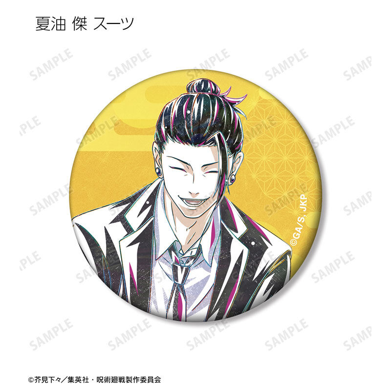 (PO) Jujutsu Kaisen Trading Ani-Art Vol. 2 Hidden Inventory / Premature Death Matte Can Badge [BOX] Image_17