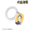 (PO) Jujutsu Kaisen Geto Suguru Ani-Art Vol. 2 Hidden Inventory / Premature Death Locker Key Style Acrylic Key Chain B Image_1