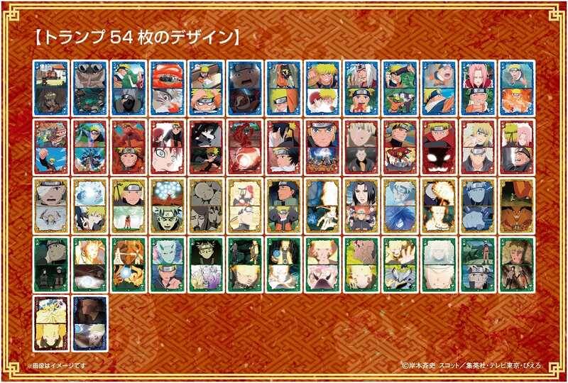 (PO) NARUTO -Shippuden- Scene ga Ippai Playing Cards Wind Image_2