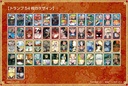 (PO) NARUTO -Shippuden- Scene ga Ippai Playing Cards Wind Image_2