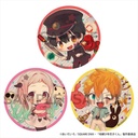 (PO) CharaToria Can Badge Toilet-bound Hanako-kun (4) Image_2