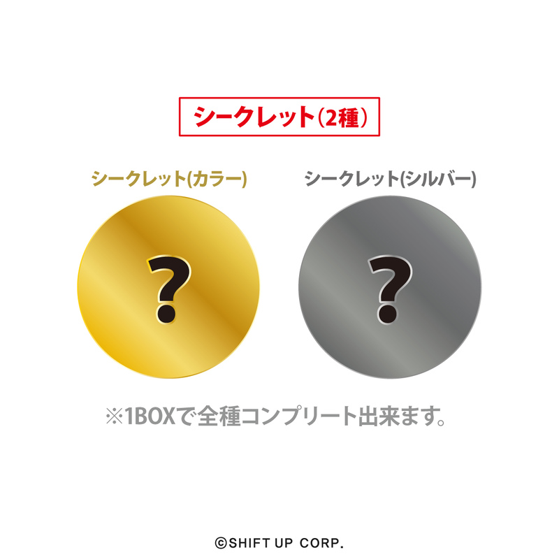 (PO) Goddess of Victory: Nikke Medal Collection Vol. 1 [BOX] Image_5