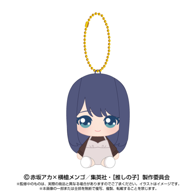 (PO) Oshi no Ko Chibi Plush Osuwari Mascot Kurokawa Akane Image_1