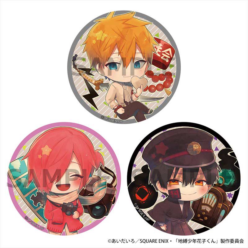 (PO) CharaToria Can Badge Toilet-bound Hanako-kun (4) Image_3